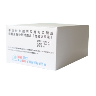 开云足球(中国)集团有限公司肾功能系列测定试剂盒隆重上市